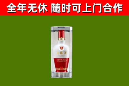 鄞州回收五粮液行情