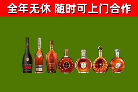 鄞州回收洋酒