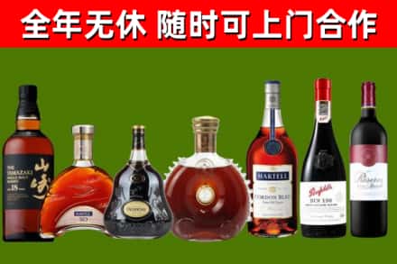 鄞州回收红酒
