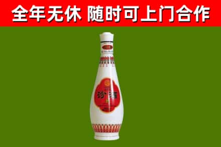 鄞州烟酒回收瓷瓶汾酒.jpg