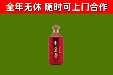 鄞州回收钓鱼台