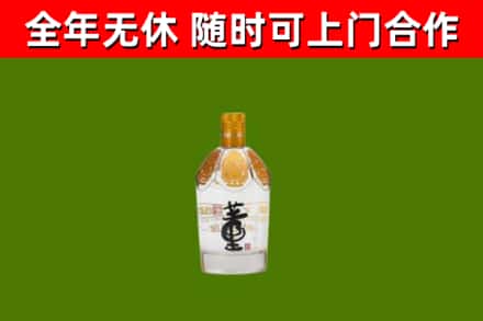 鄞州回收董酒