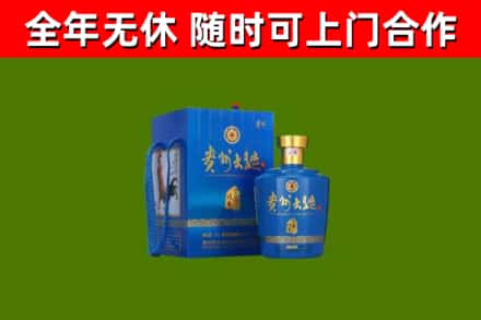 鄞州回收贵州大曲