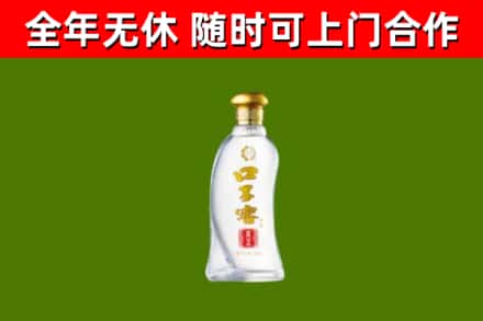 鄞州烟酒回收口子窖.jpg