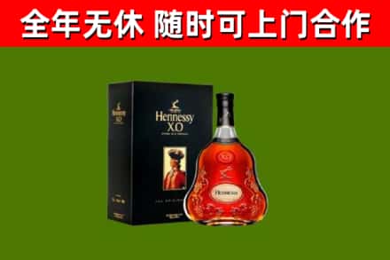 鄞州回收轩尼诗洋酒